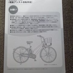 ブリヂストン フロンティア 26インチ ブラウン