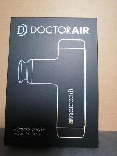 DOCTOR　AIR エクサガンハイパー