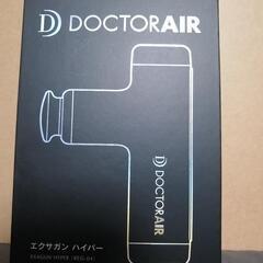 DOCTOR　AIR エクサガンハイパー