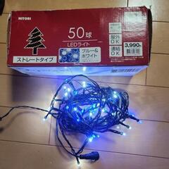 クリスマスツリー装飾LEDライト ブルー&ホワイト