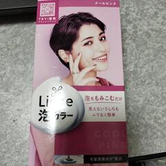 ヘアカラー剤