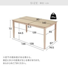 LOWYA ダイニングテーブルセット ソファダイニング[幅140]