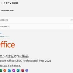 デル14型美品8G+500G Windows11 pro + Office 2021