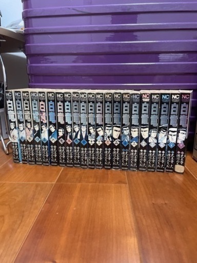 白竜 全巻セット