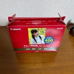 Canon写真用紙・光沢ゴールド