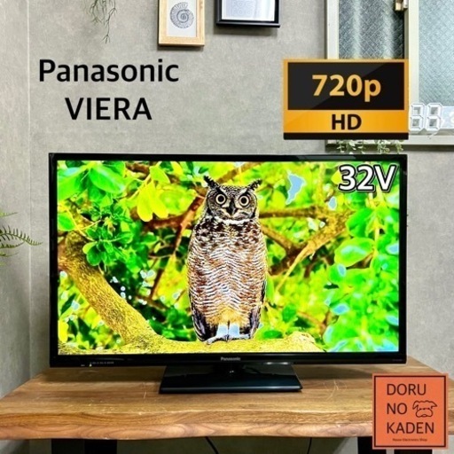 ☑︎ご成約済み Panasonic VIERA 32型テレビ✨ 一人暮らしにおすすめ⭕️ 配送無料