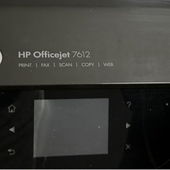 【取りに来れる方限定】プリンター　HP Officejet7612