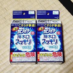 【お譲り決定】カビハイター 排水口スッキリ【粉末発泡】