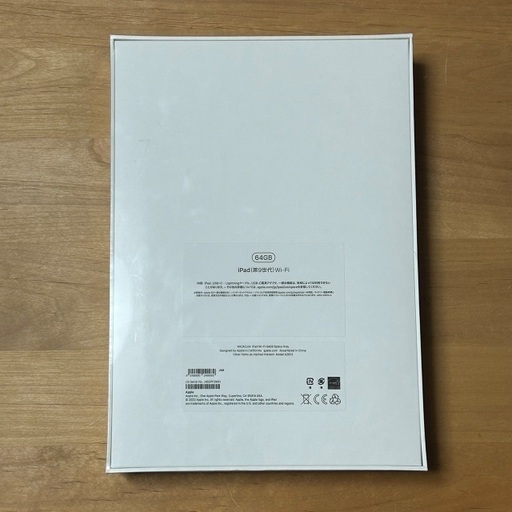 Apple iPad 第9世代 10.2型 Wi-Fi 64GB MK2K3J/A スペースグレイ