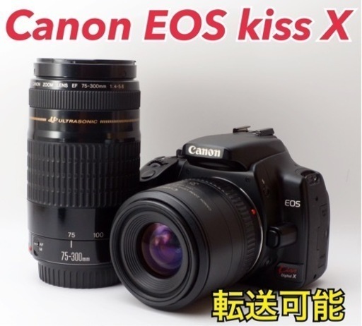 ★Canon EOS kiss X★練習に最適●スマホ転送●Wズームレンズ  1ヶ月動作補償あり！ 安心のゆうパック代引き発送！ 送料、代引き手数料無料！