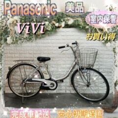 大阪府の電動自転車の中古が安い！激安で譲ります・無料であげます