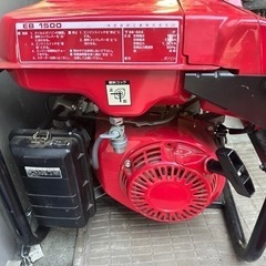 HONDA 発電機 EB1500 【引き取り限定】