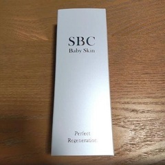 SBC ベビースキン パーフェクトリジェネレーション美容液