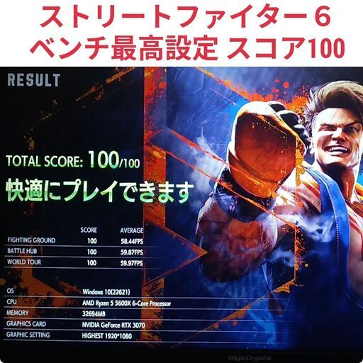 極美品 爆速ゲーミングPC Core-i7 RTX3070 SSD1000GB メモリ32G Win11 