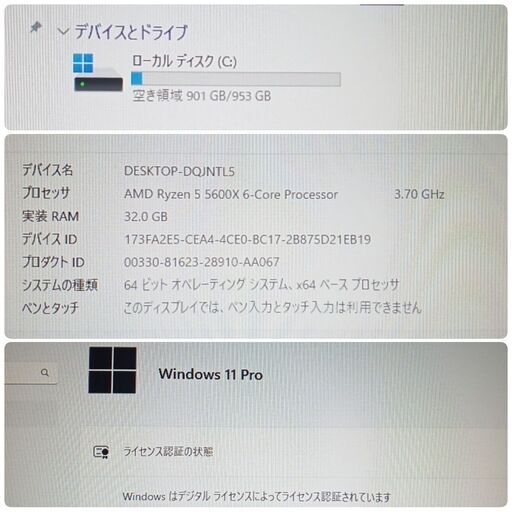 極美品 爆速ゲーミングPC Ryzen7 RTX3070 SSD1TB メモリ32G Win11 0228 【公式通販】