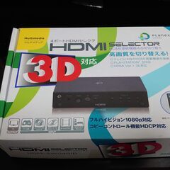 PLANEX PS4対応 HDMIセレクター 入力4/出力1 (...