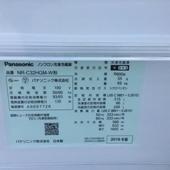 【2019年製】Panasonic パナソニック　冷蔵庫　NR-...