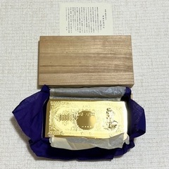1972年製　 聖徳太子　24KGP 金メッキ　旧一万円札レプリ...
