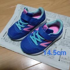 子供 靴 14.5cm(New Balance)