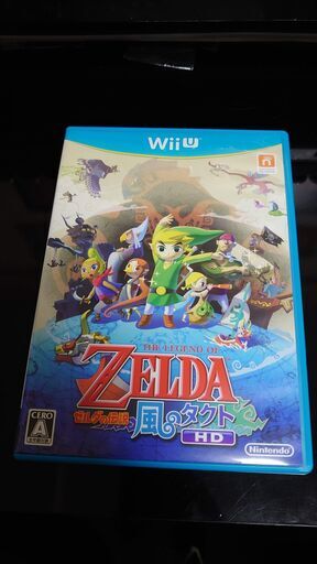 中古ソフト【Wii U】ゼルダの伝説 風のタクト HD