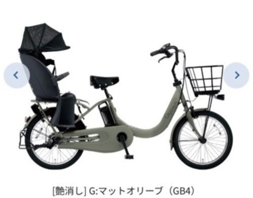 【新品】定価19.9万‼️カバー付き♪Panasonic 電動自転車