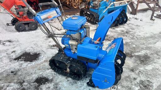 札幌市　YAMAHA除雪機　５６０　整備完了済み