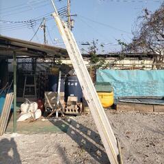 ALINCO　ブリッジ　歩み板　農機具