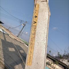 ALINCO　ブリッジ　歩み板　農機具