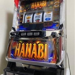 新ハナビ　実機　フルセット　HANABI