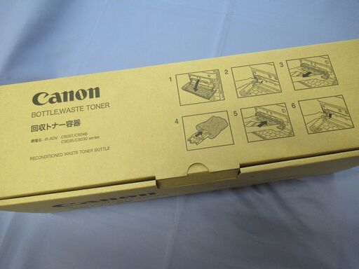 ［CANON　複合機］IR-ADVANCE C5030F リース終了後に買取りした製品です。