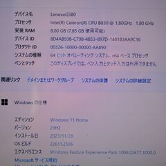 2台有り IBM Win11 G580 CeleronB830 8Gb 500Gb