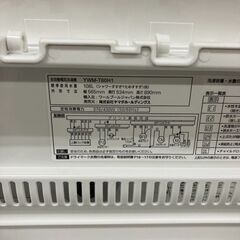 高年式!! YAMADA 6kg洗濯機 2023年製 YWM-T60H1 No.947● ※現金、クレジット、スマホ決済対応※