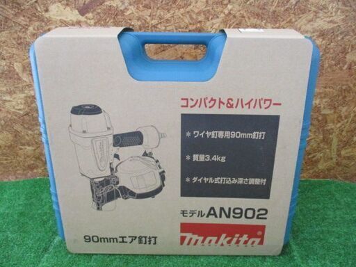 405 90mmエア釘打機　makita　マキタ　AN902　ワイヤ釘専用 未使用展示品