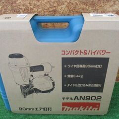 405 90mmエア釘打機　makita　マキタ　AN902　ワイヤ釘専用 未使用展示品 405 90mmエア釘打機 makita マキタ AN902 ワイヤ釘専用 未使用展示品