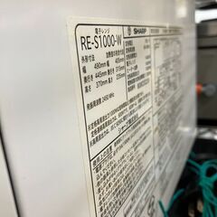 SAHRP 31Lオーブンレンジ 2020年製 RE-S1000-W  No.989● ※現金、クレジット、スマホ決済対応※