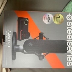 お渡し12月2日できる方限定SteelSeries ALIAS PRO お渡し12月2日できる方限定SteelSeries ALIAS PRO