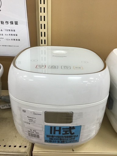【トレファク神戸新長田】Panasonicの炊飯器2018年製です!！【取りに来れる方限定】