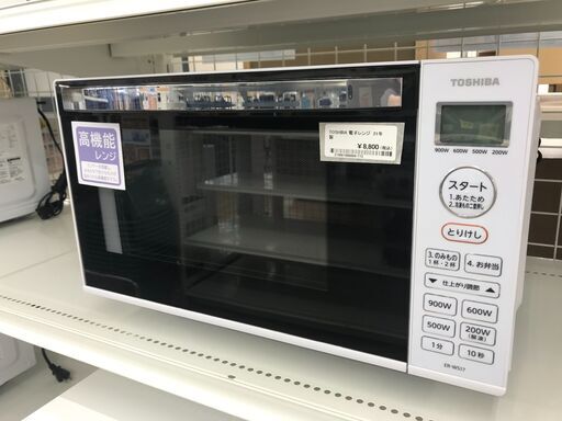 ★ジモティ割あり★ TOSHIBA 電子レンジ ER-WS17(W)  21年製 動作確認／クリーニング済み KJ3740