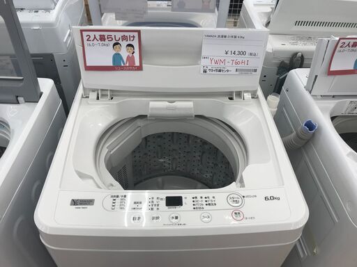 ★ジモティ割あり★ YAMADA 洗濯機 6.0kg 年式2021 動作確認／クリーニング済み KJ3742