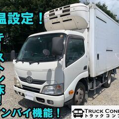 (弊社在庫管理番号:0449)H24年式　トヨタ　トヨエース　冷...