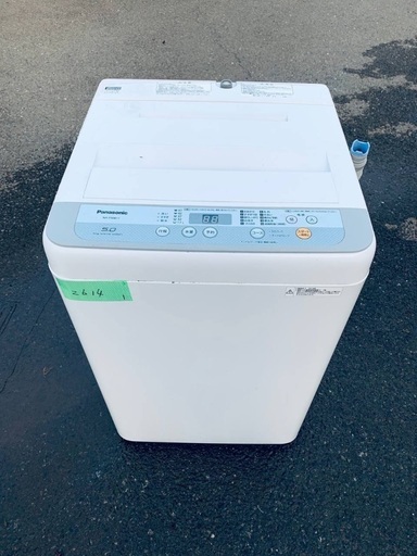超高年式✨送料設置無料❗️家電2点セット 洗濯機・冷蔵庫 233