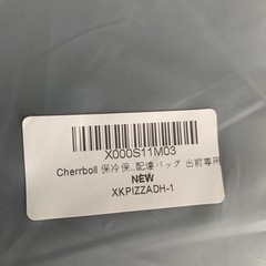 新品未使用品　保冷バッグ　保温バッグ　配達バッグ　出前バッグ　ウ...