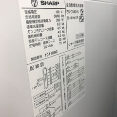 ☆ジモティ割あり☆ SHARP 洗濯機 8.0kg 年式2019 動作確認／クリーニング