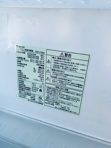 送料設置無料❗️業界最安値✨家電2点セット 洗濯機・冷蔵庫239