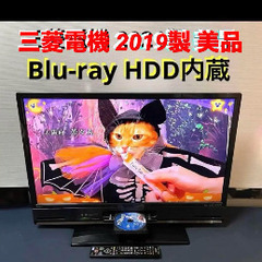 液晶テレビ 32型 美品 Blu-ray HDD内蔵 2019製...