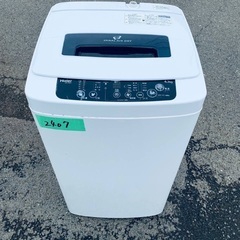 ⭐️送料無料⭐️引っ越し・一人暮らし⭐️家電セット・冷蔵庫洗濯機231