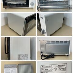 大阪★「T332」大阪配送無料エリア有！新生活応援！家電3点セット★2020年式★