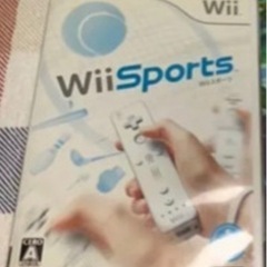 Wii sports&WiiUセンサーバー