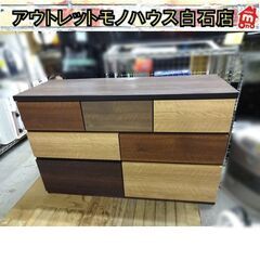 引き出し収納　洋服タンス　ローチェスト ランダム　120LC ニトリ ニトリ ローチェスト(トルテ2 120LC MBR) タンス たんす 衣類