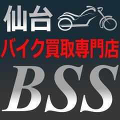 原付～大型バイクまで⤴️高価買取/出張無料査定⤴️動かなくてもO...